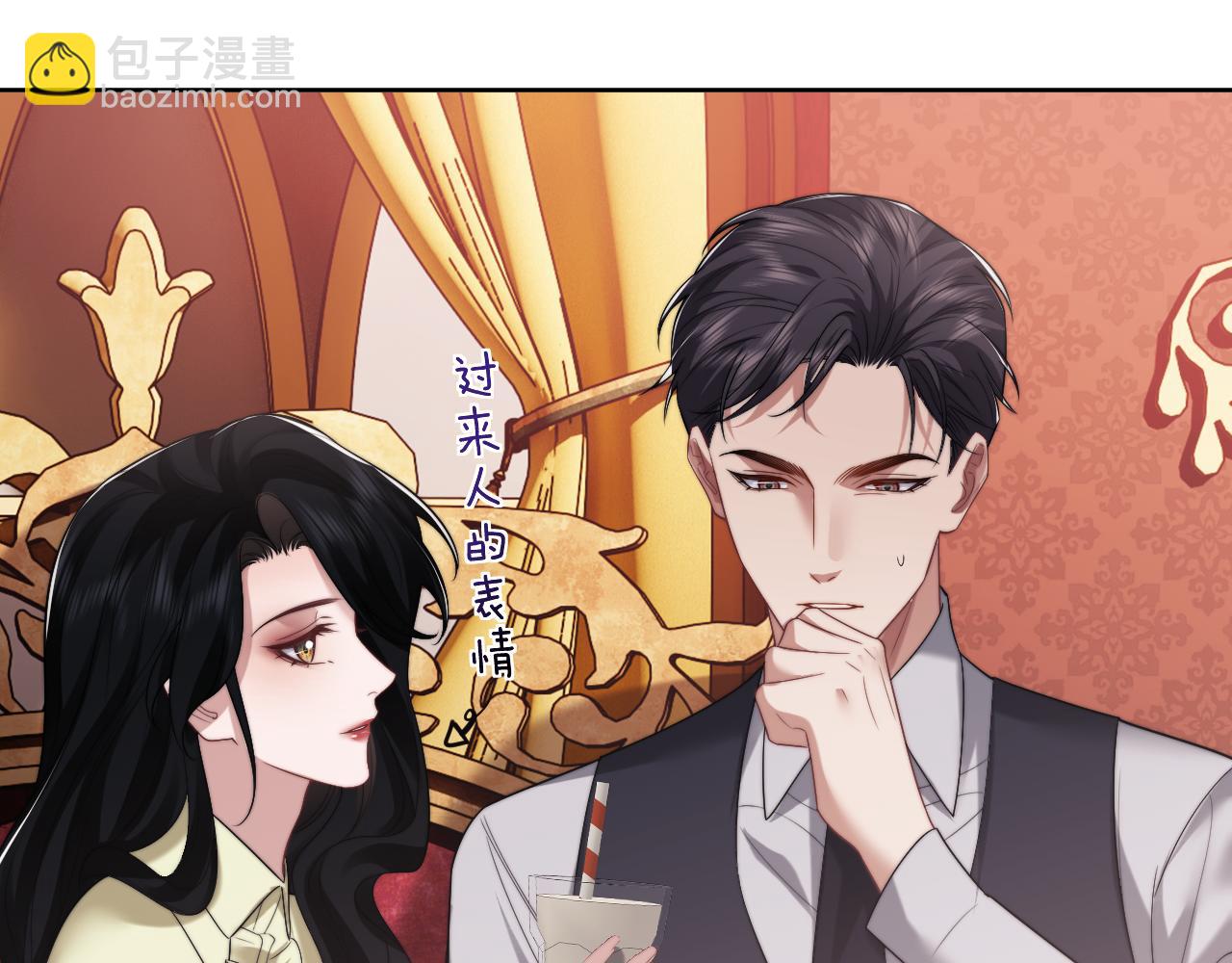 第81话(1/3)-第81话