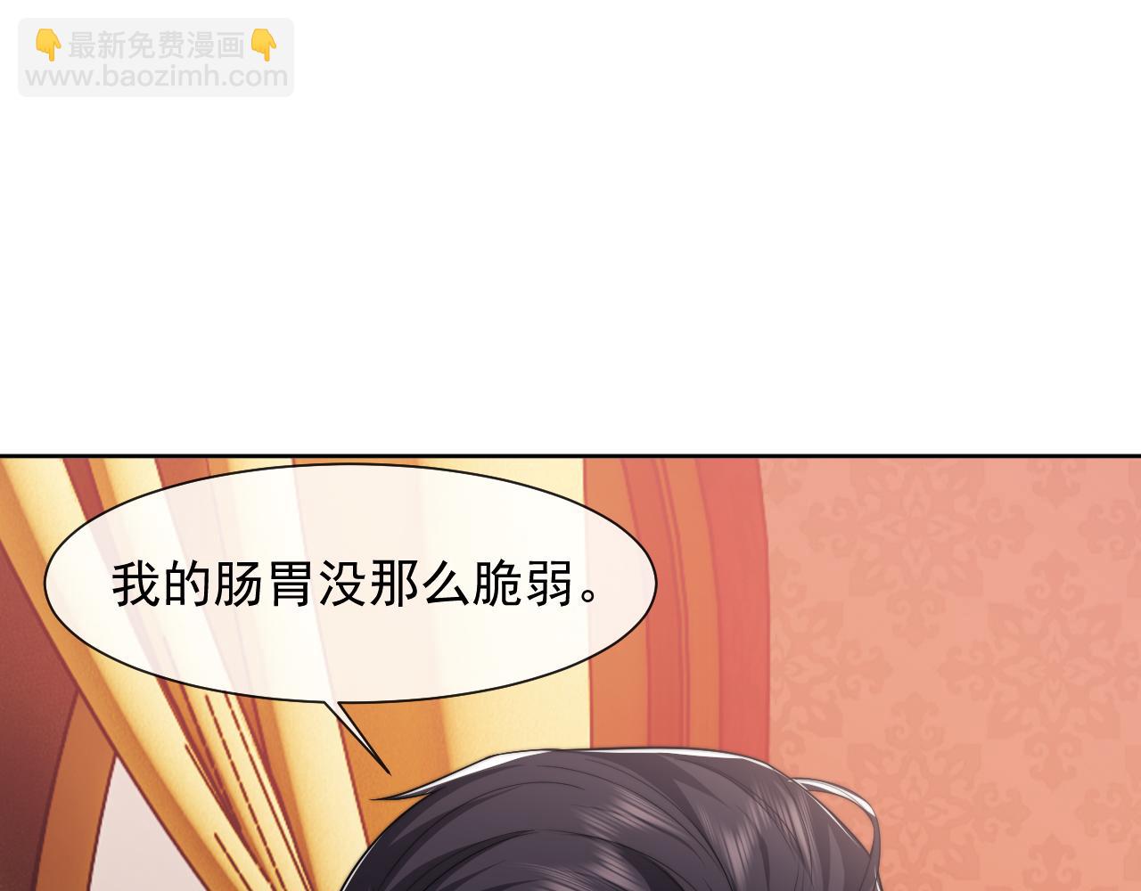 第81话(1/3)-第81话