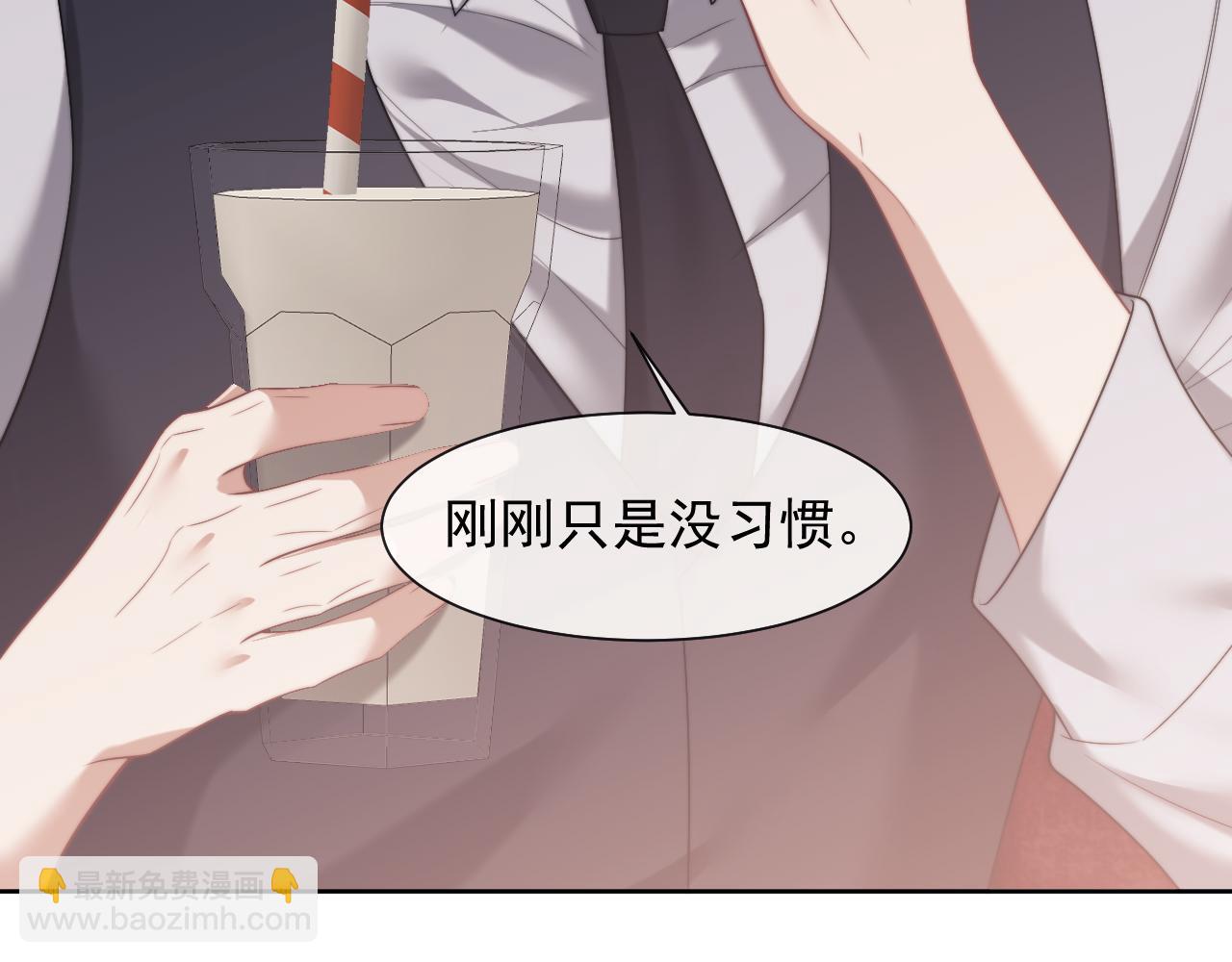 第81话(1/3)-第81话