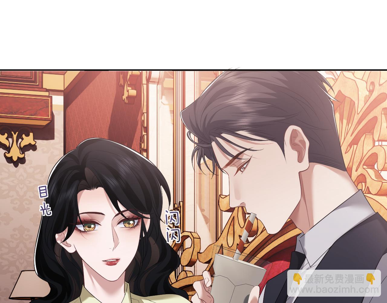 第81话(1/3)-第81话
