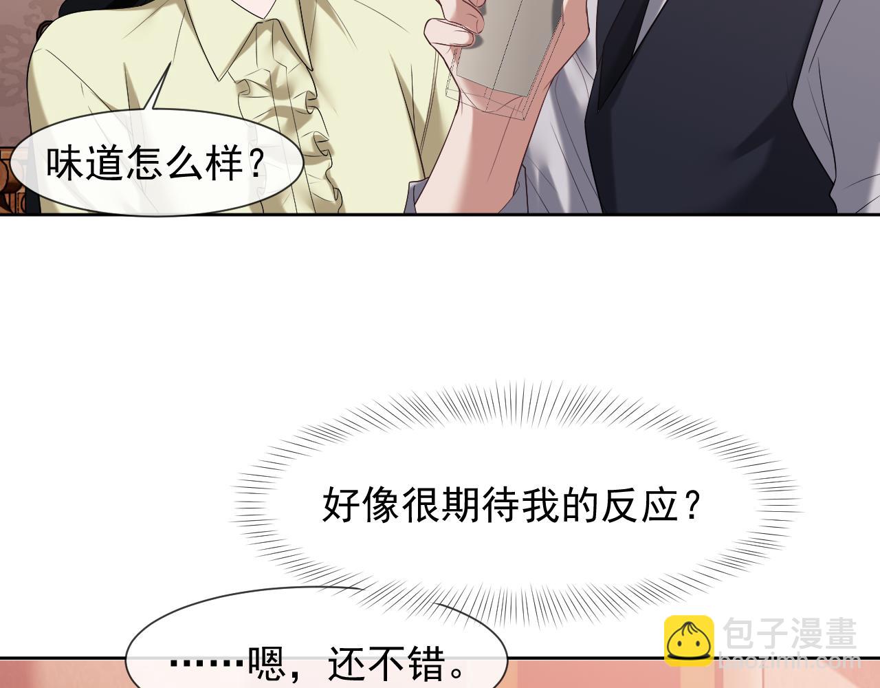 第81话(1/3)-第81话
