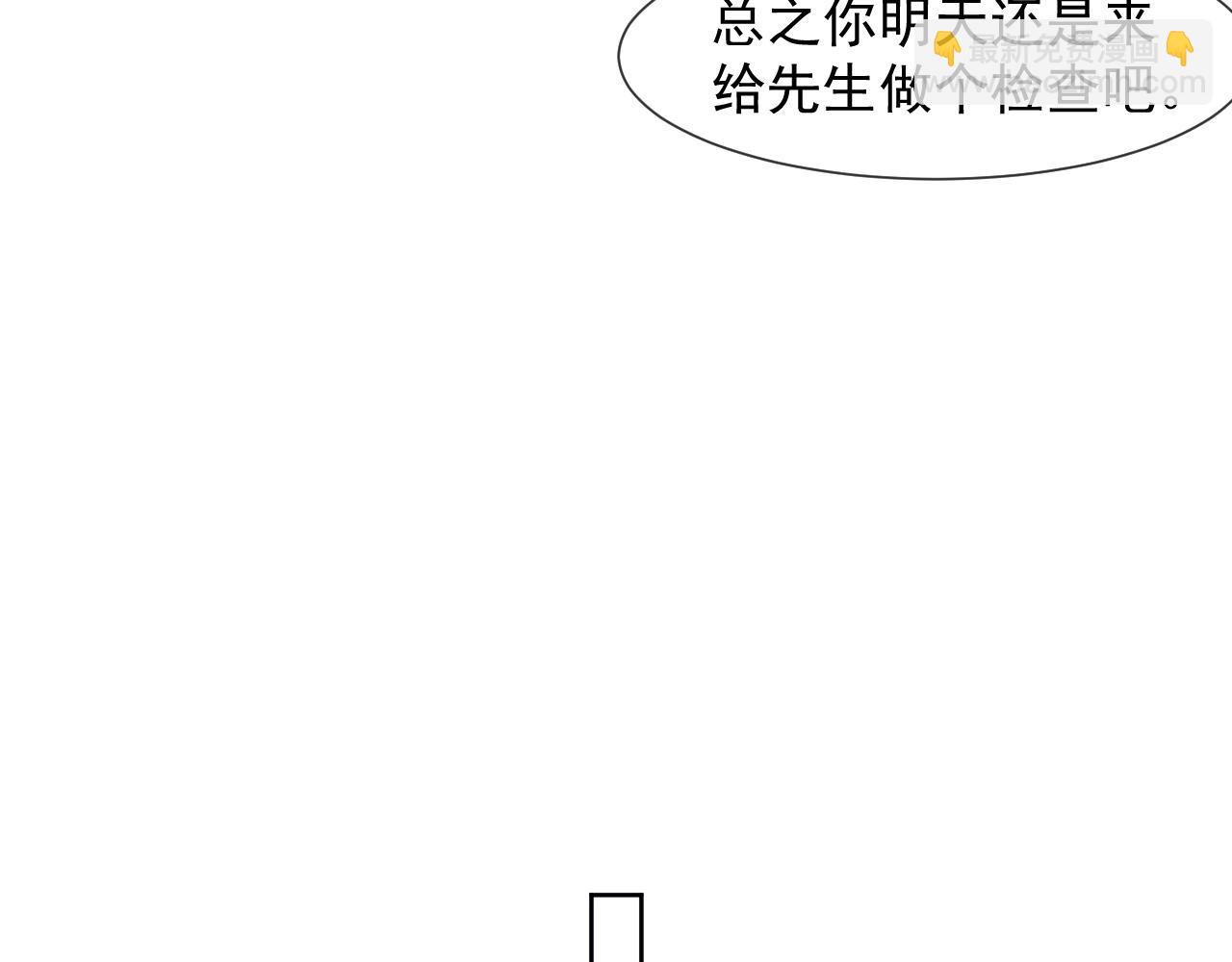 第81话(1/3)-第81话