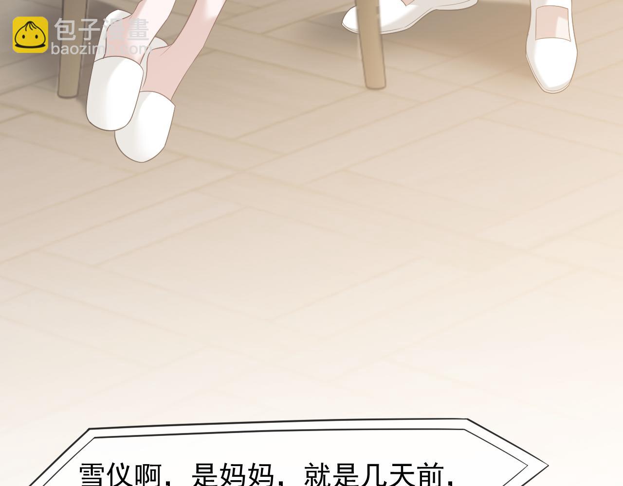 第81话(1/3)-第81话