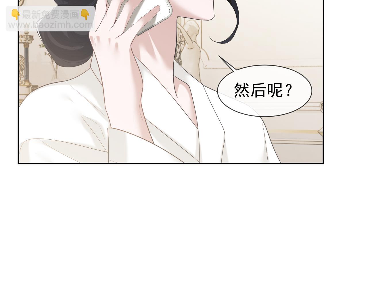 第81话(1/3)-第81话
