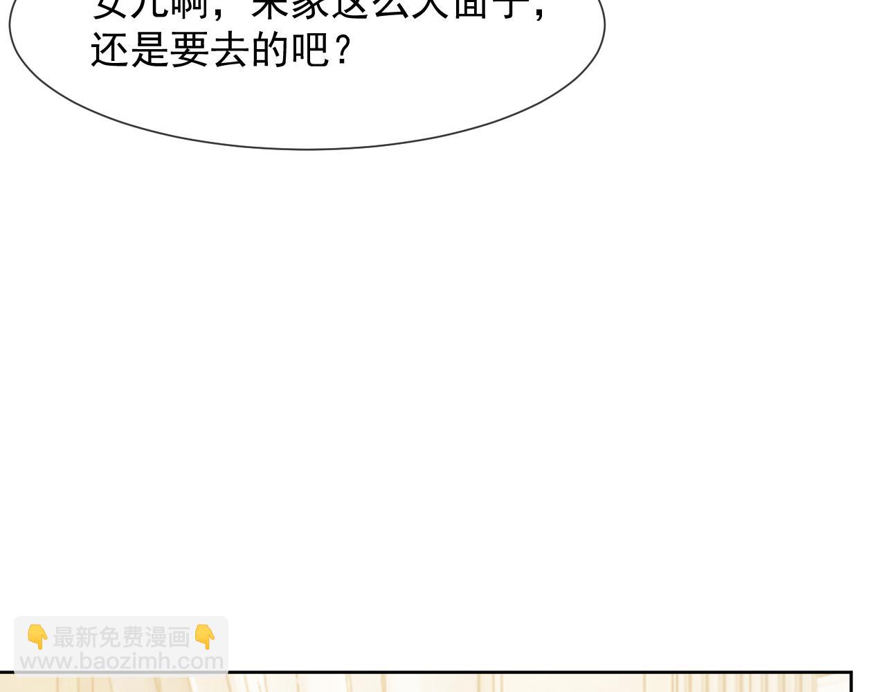 第81话(1/3)-第81话