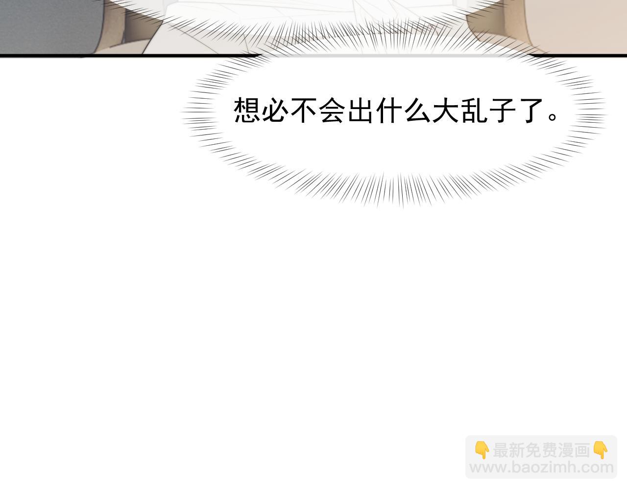 第81话(1/3)-第81话