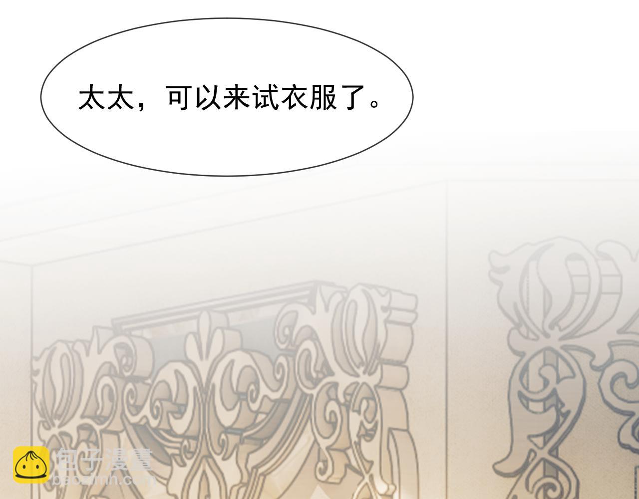 第81话(1/3)-第81话