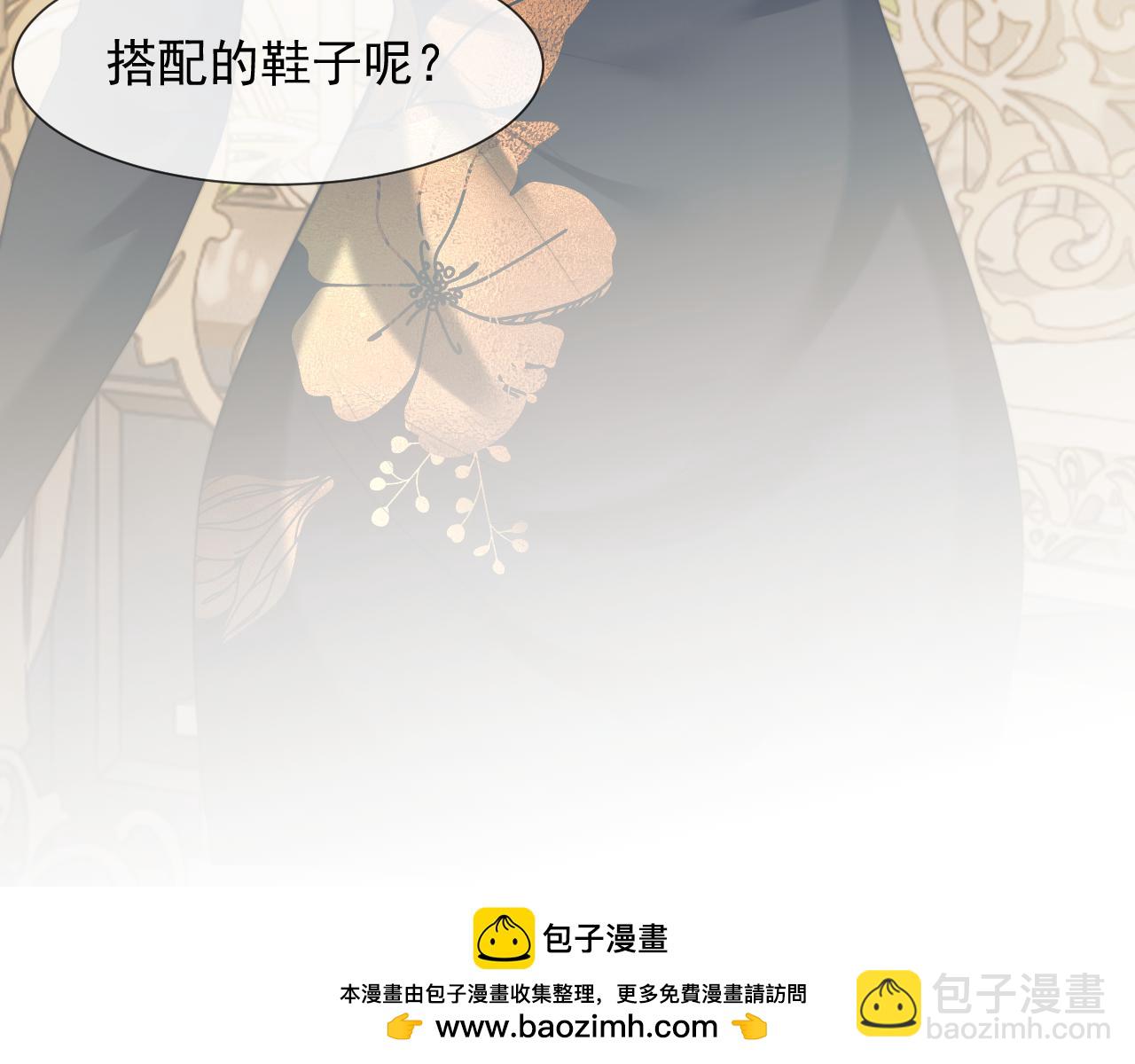 第81话(1/3)-第81话