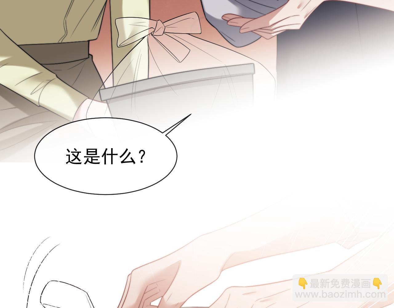第81话(1/3)-第81话