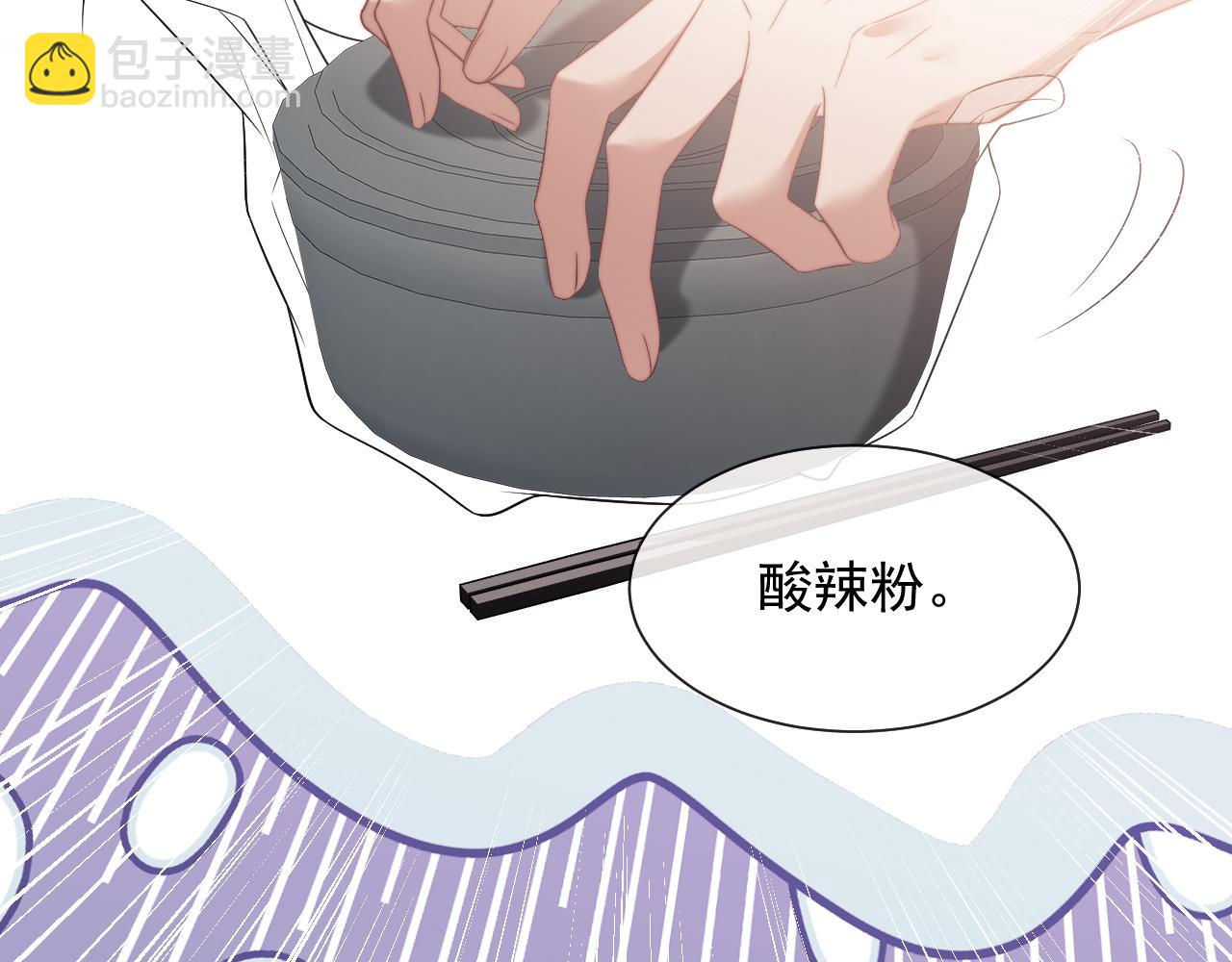 第81话(1/3)-第81话