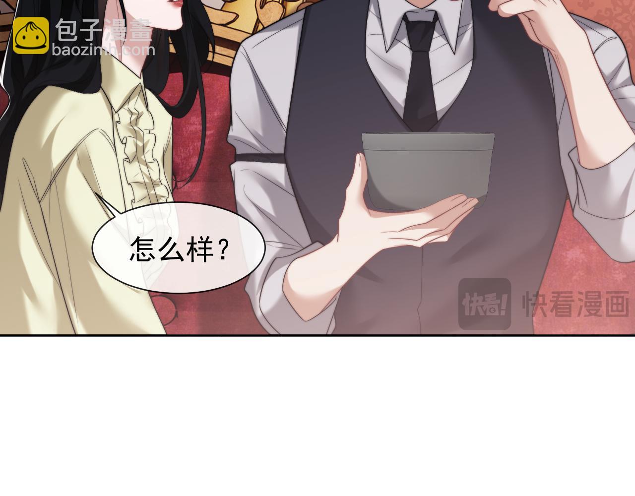 第81话(1/3)-第81话