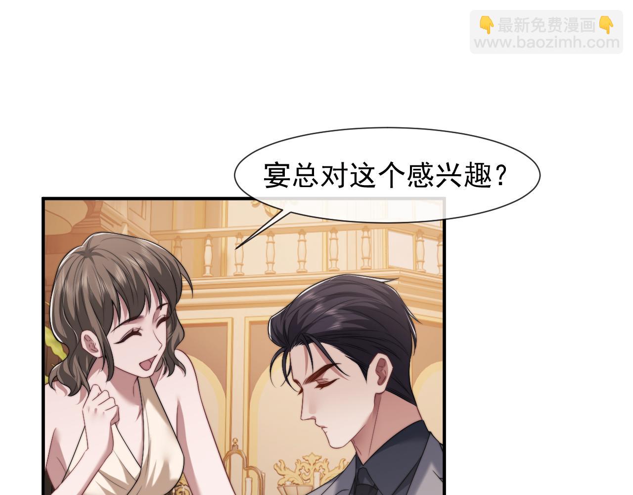 第83话 你还懂用兵？(1/3)-第83话