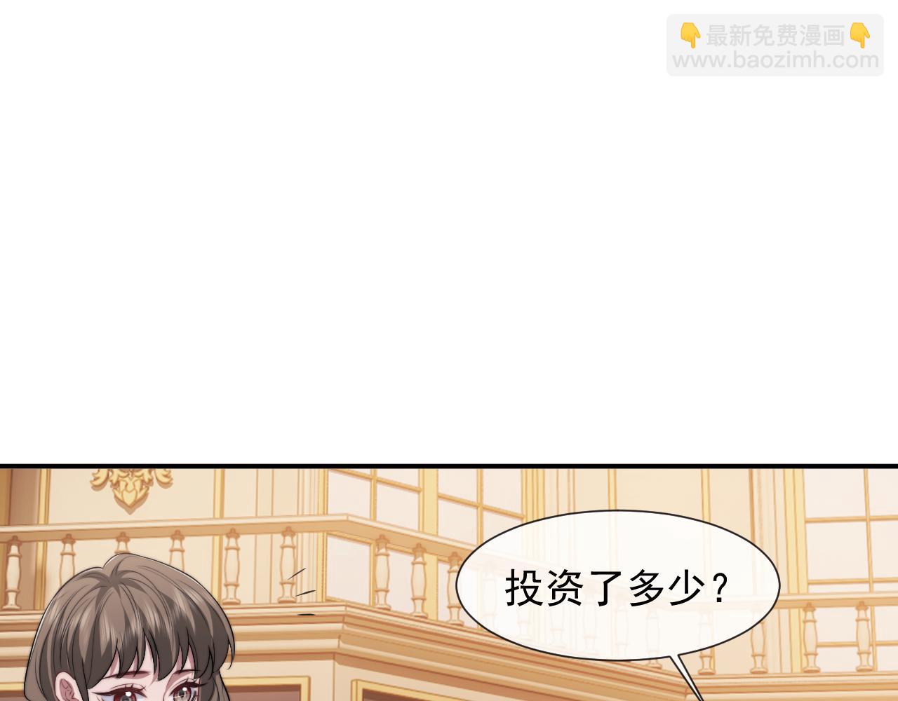 第83话 你还懂用兵？(1/3)-第83话