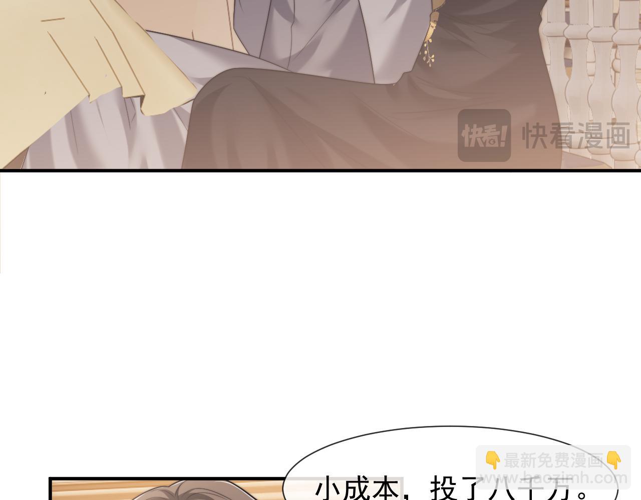 第83话 你还懂用兵？(1/3)-第83话