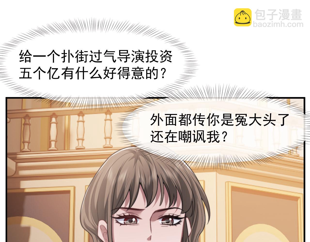 第83话 你还懂用兵？(1/3)-第83话