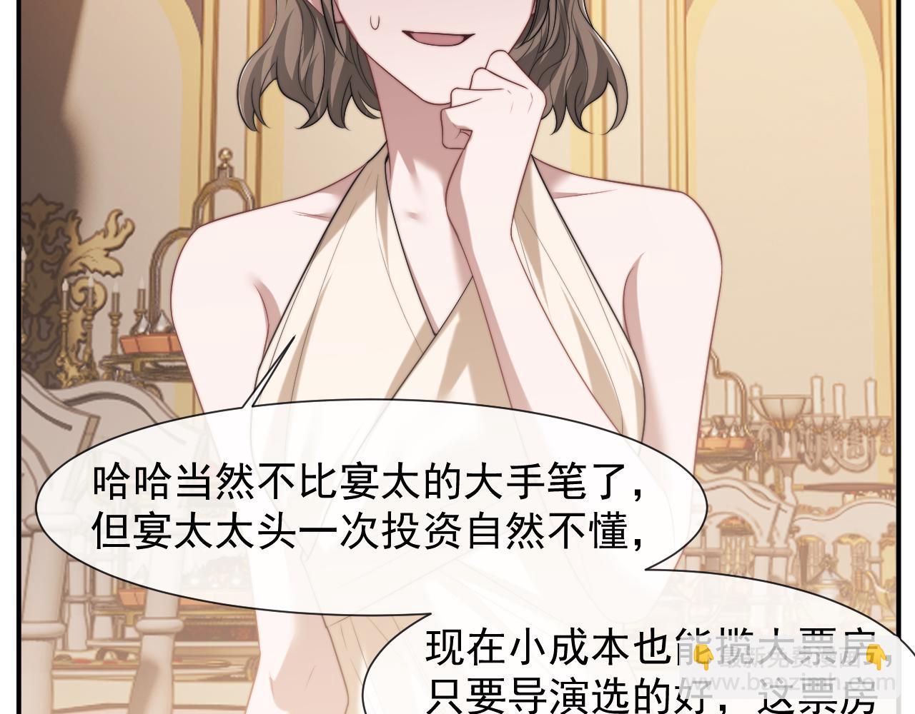 第83话 你还懂用兵？(1/3)-第83话