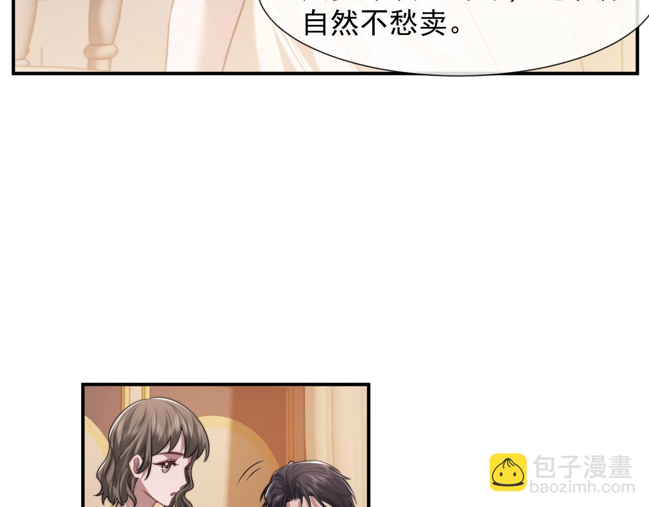 第83话 你还懂用兵？(1/3)-第83话