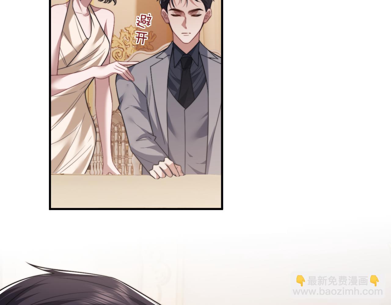 第83话 你还懂用兵？(1/3)-第83话