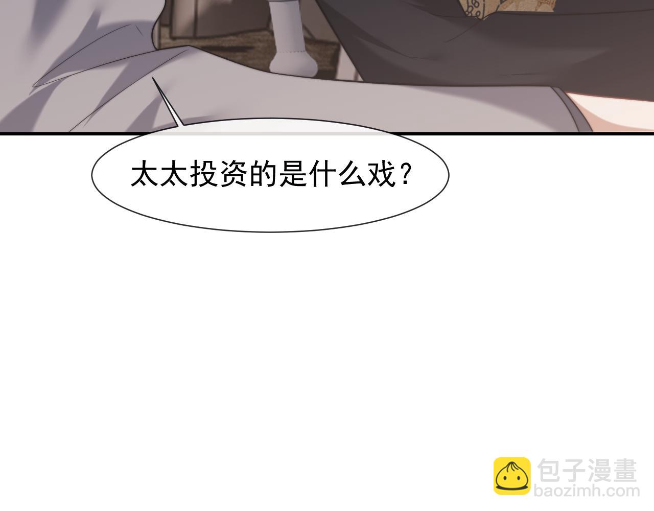 第83话 你还懂用兵？(1/3)-第83话