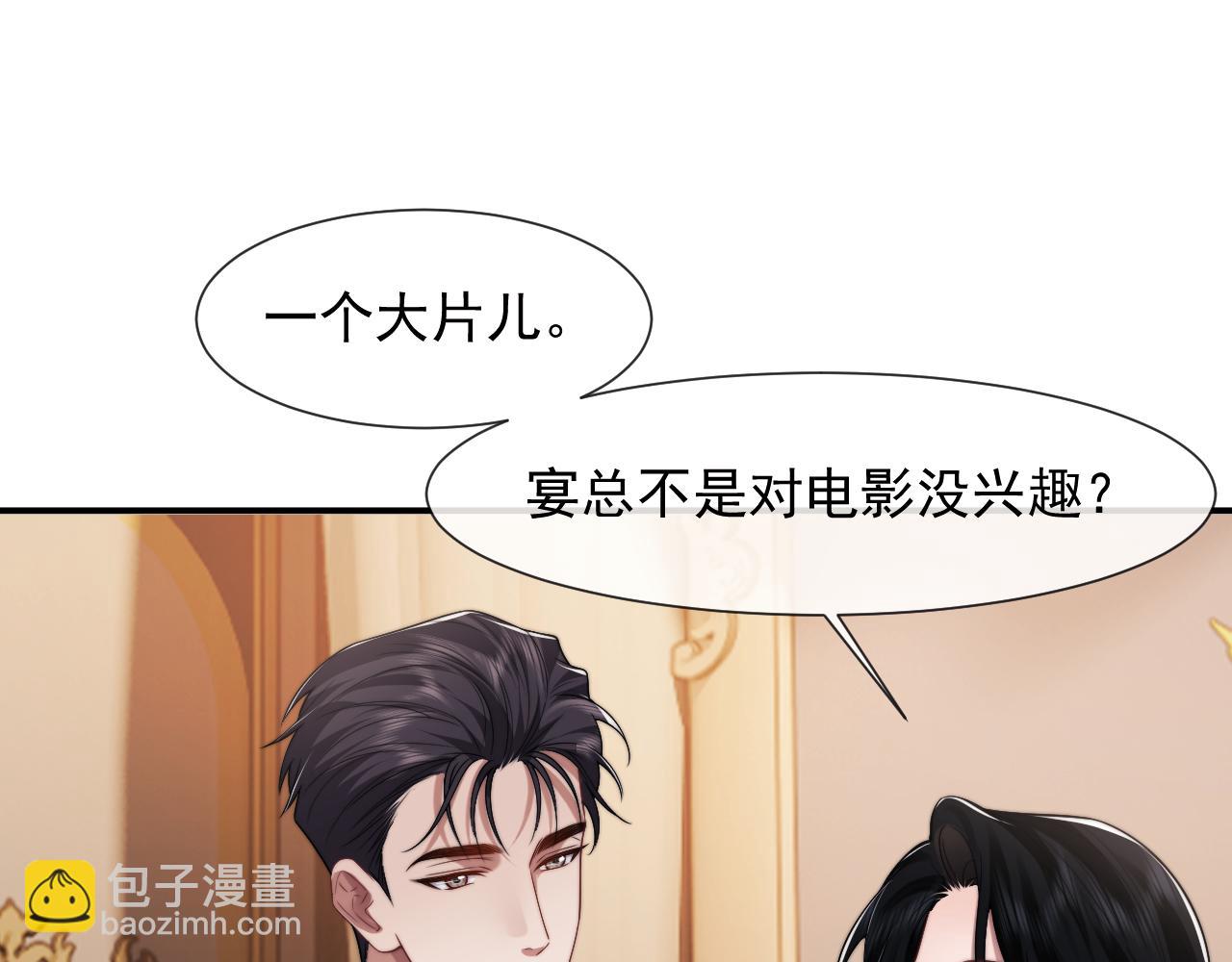 第83话 你还懂用兵？(1/3)-第83话