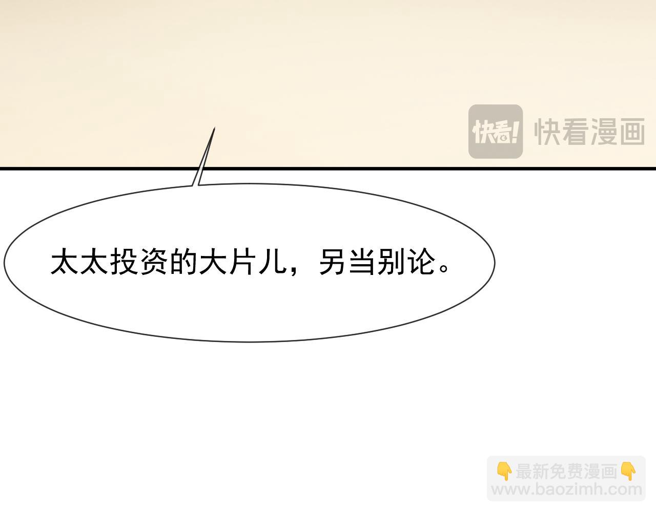 第83话 你还懂用兵？(1/3)-第83话