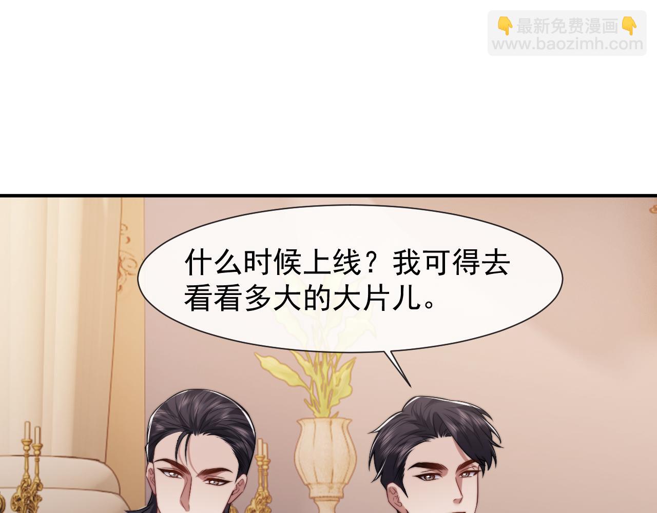 第83话 你还懂用兵？(1/3)-第83话