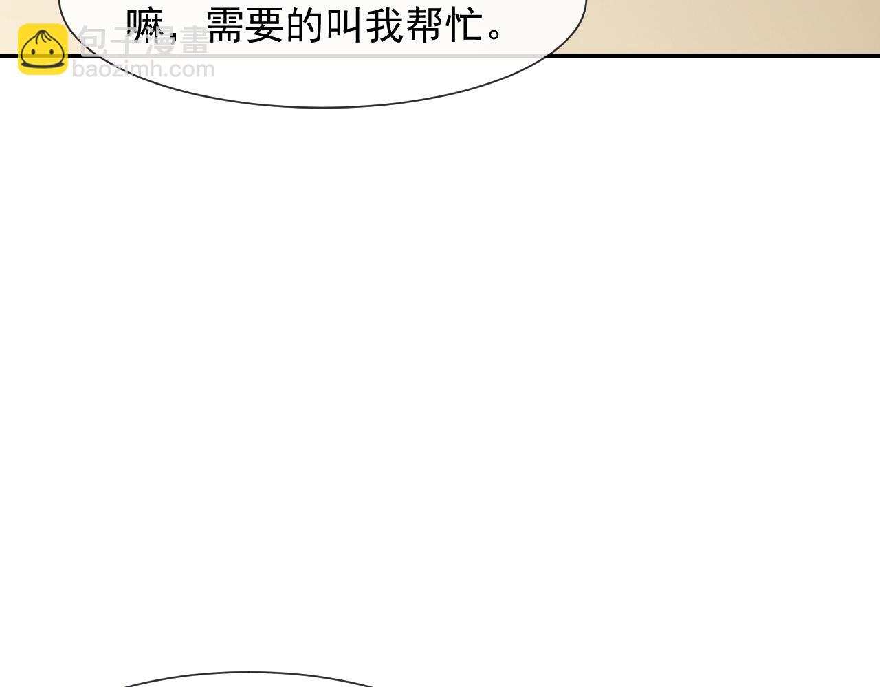 第83话 你还懂用兵？(1/3)-第83话