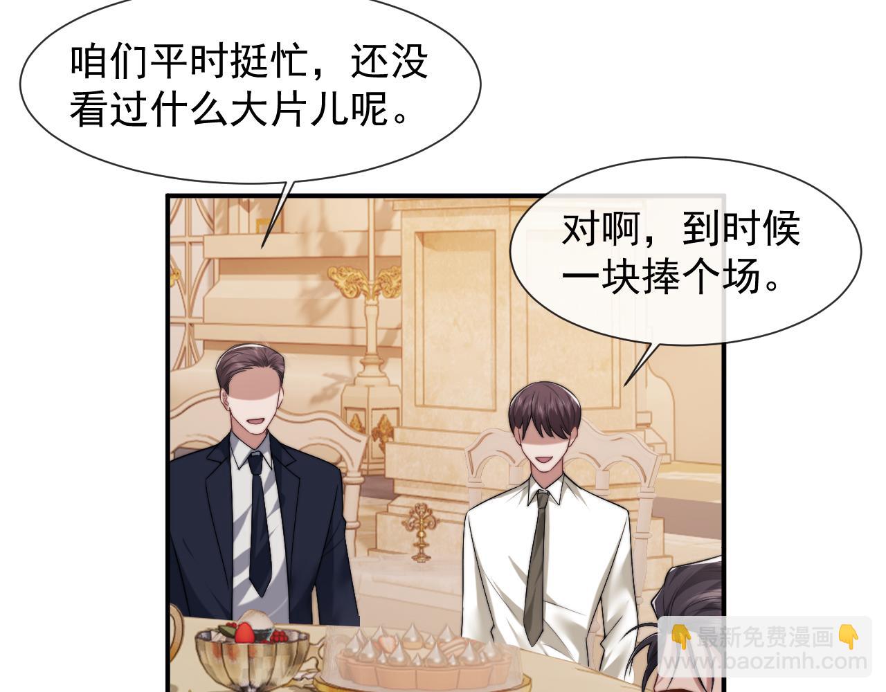 第83话 你还懂用兵？(1/3)-第83话