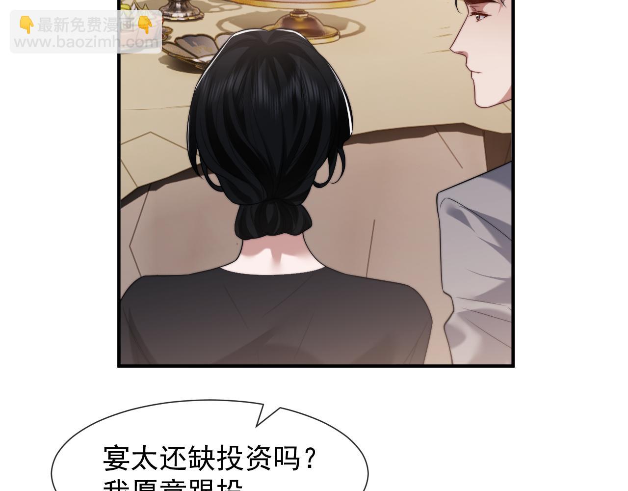 第83话 你还懂用兵？(1/3)-第83话