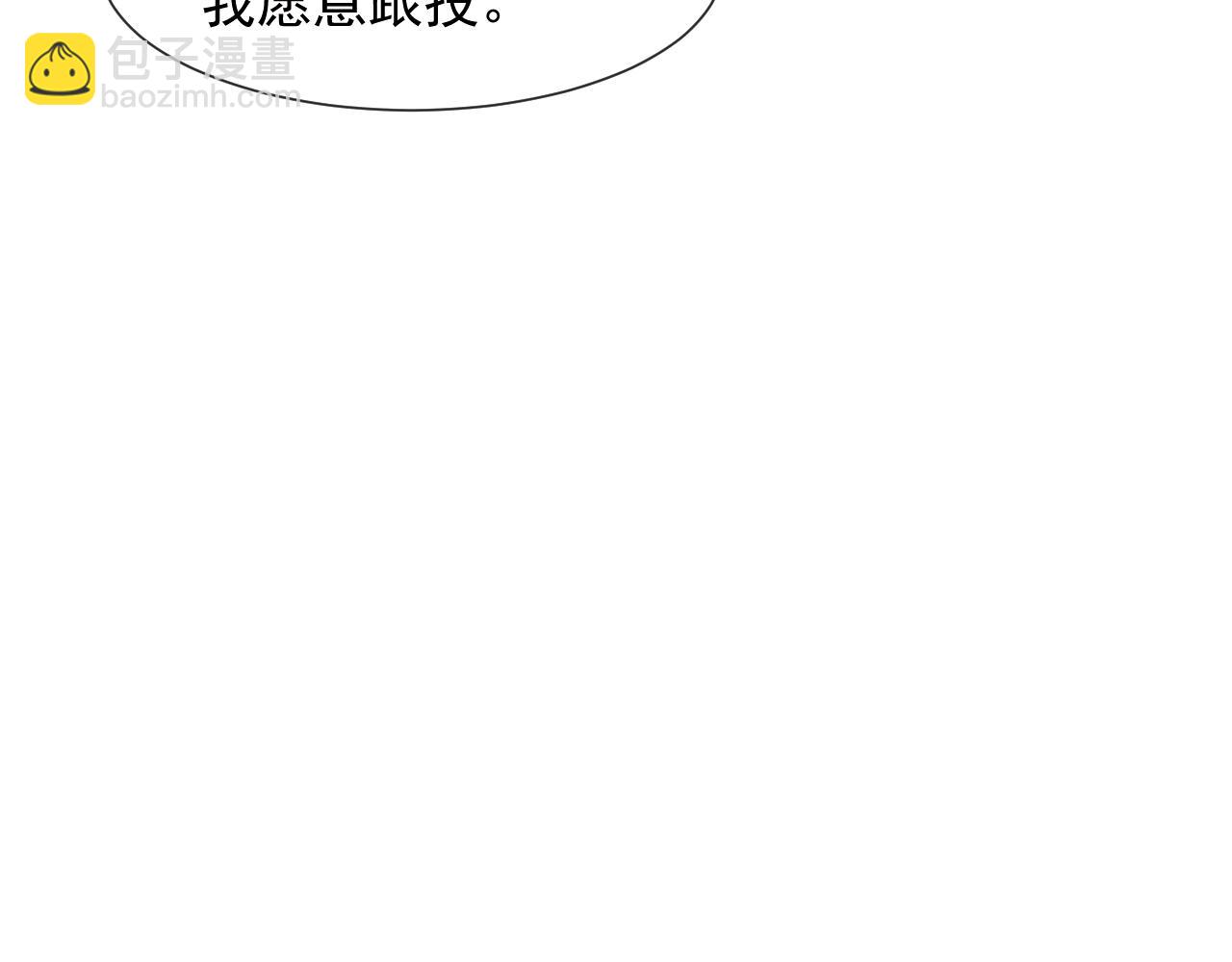 第83话 你还懂用兵？(1/3)-第83话