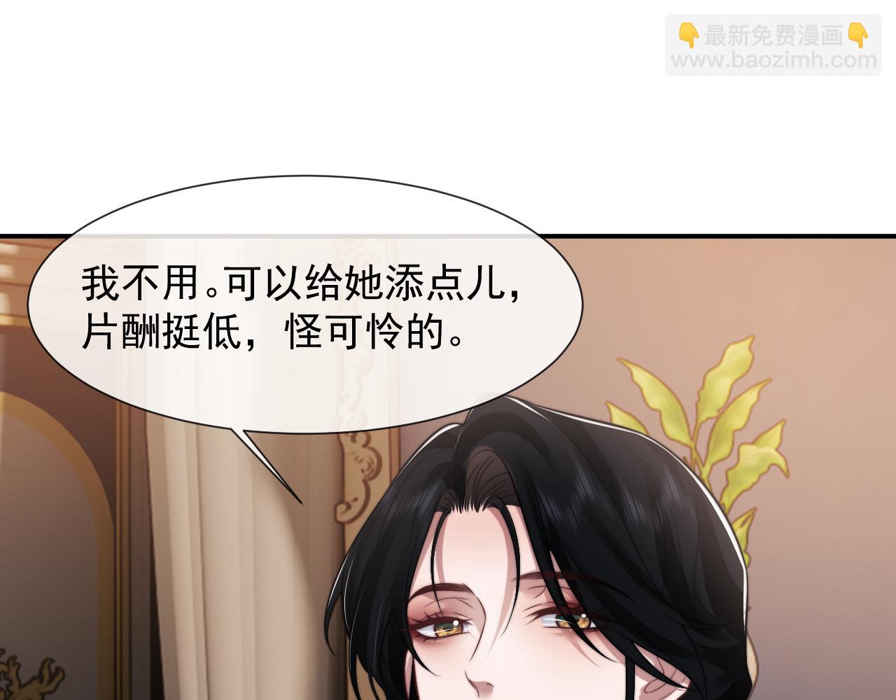 第83话 你还懂用兵？(1/3)-第83话