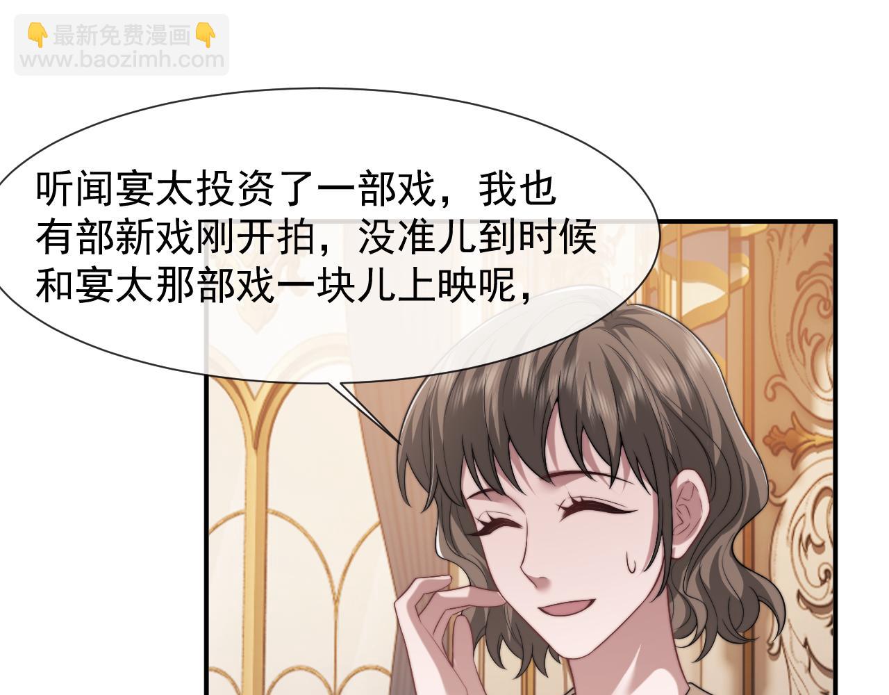 第83话 你还懂用兵？(1/3)-第83话