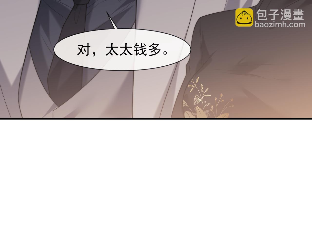第83话 你还懂用兵？(1/3)-第83话