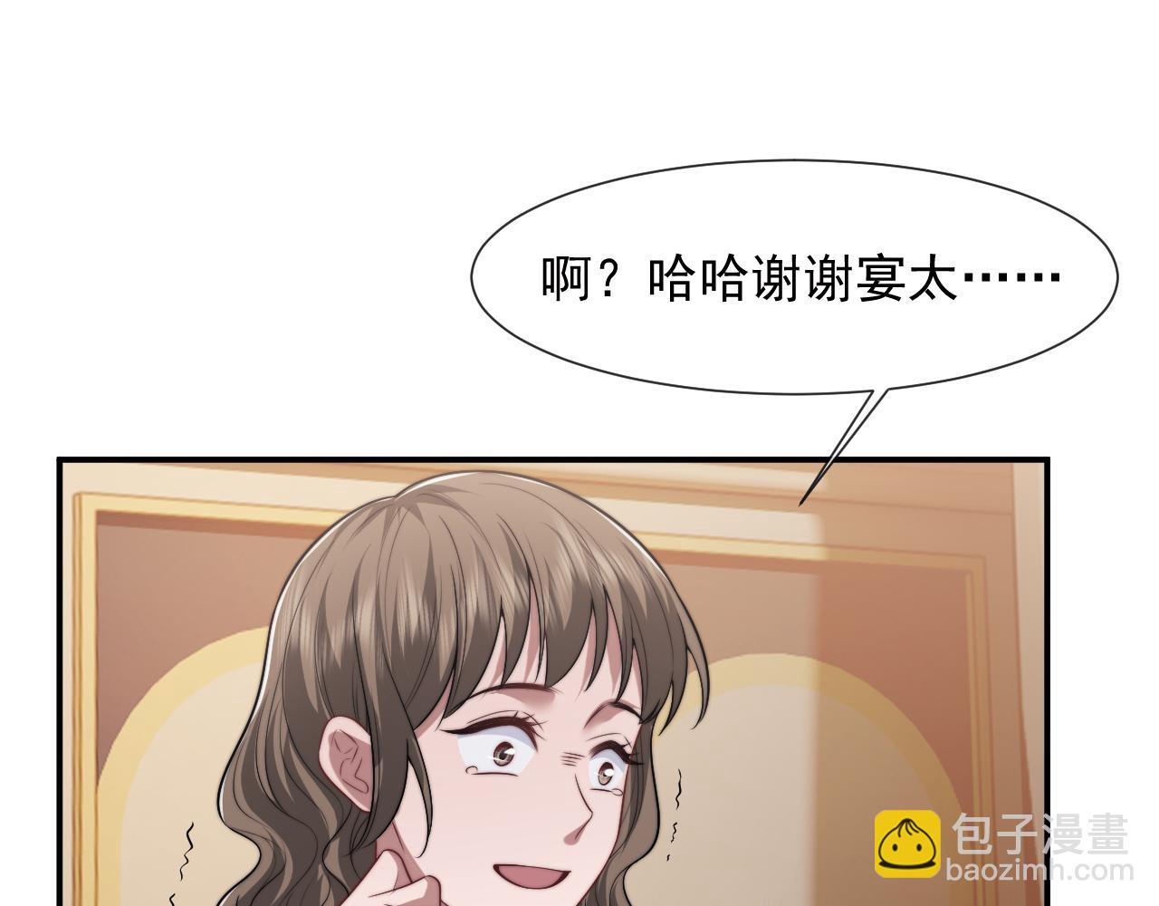 第83话 你还懂用兵？(1/3)-第83话