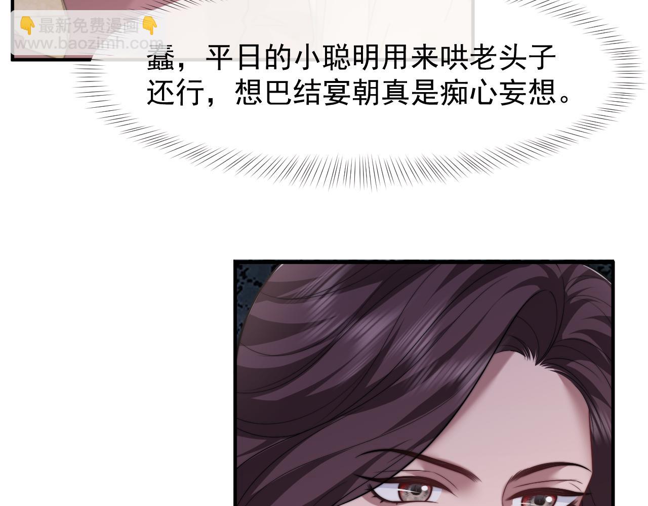 第83话 你还懂用兵？(1/3)-第83话