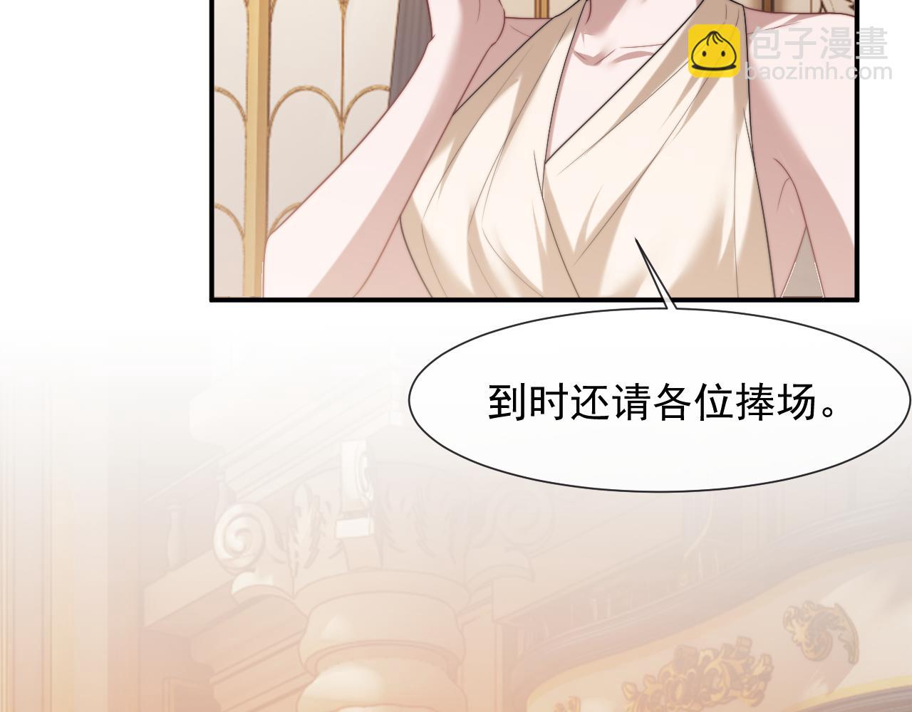 第83话 你还懂用兵？(1/3)-第83话