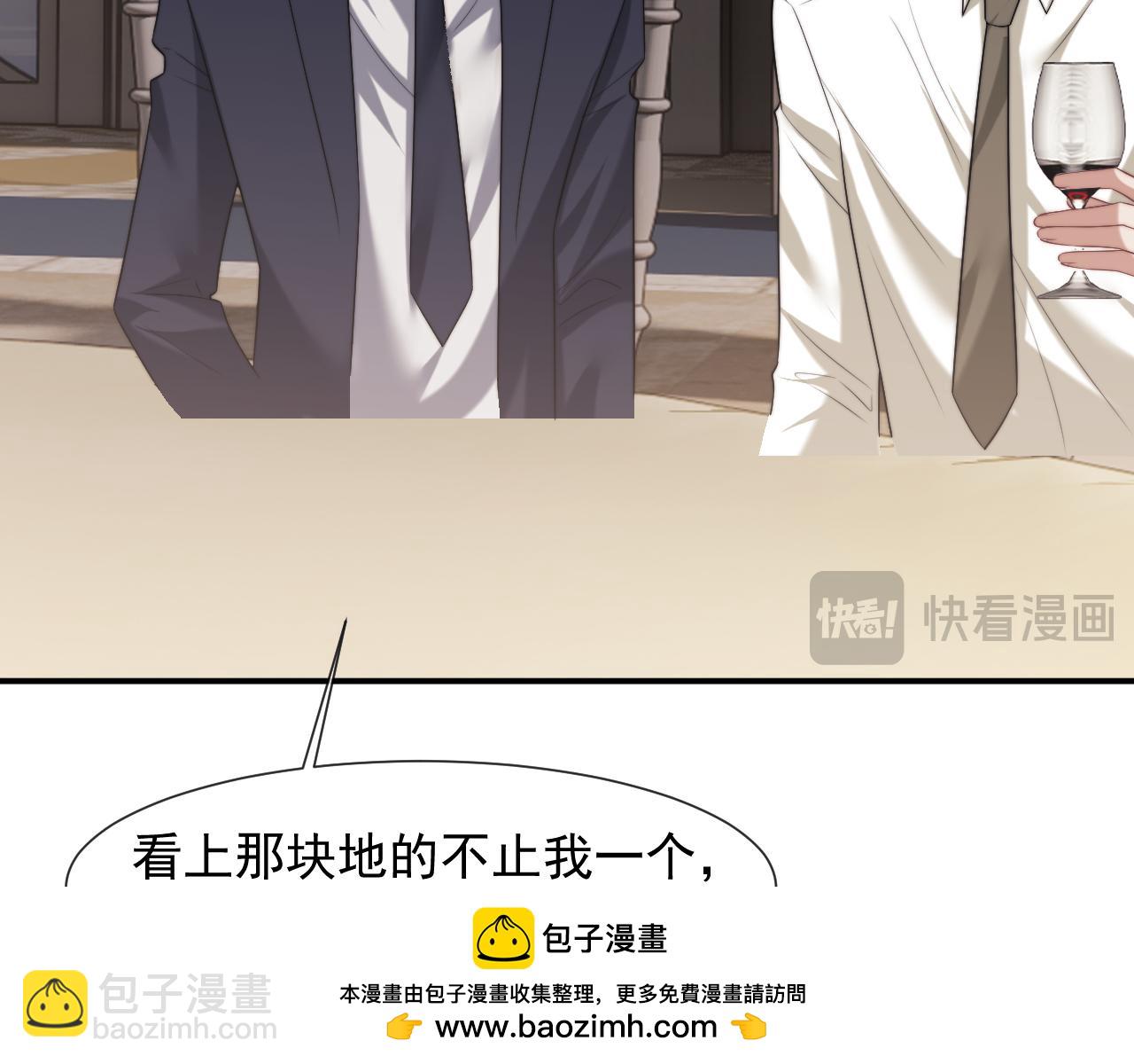 第83话 你还懂用兵？(1/3)-第83话