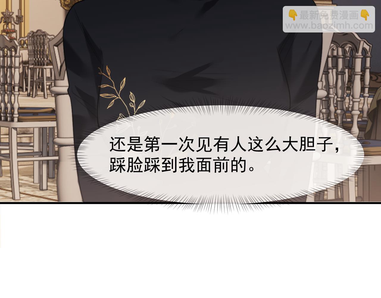 第83话 你还懂用兵？(1/3)-第83话