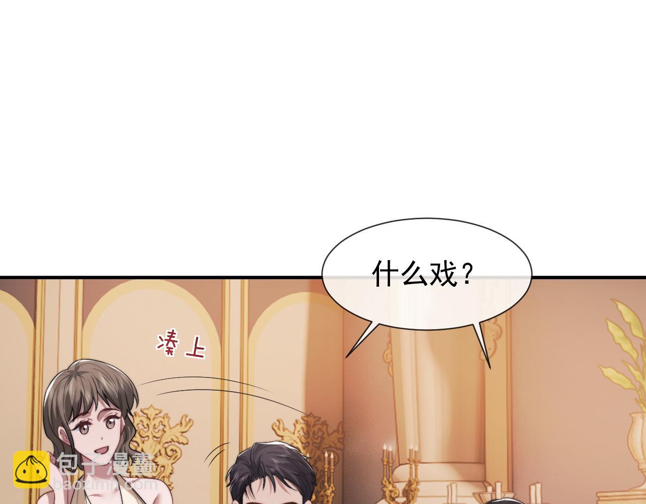 第83话 你还懂用兵？(1/3)-第83话