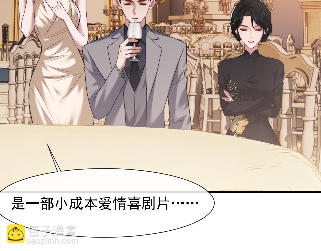 第83话 你还懂用兵？(1/3)-第83话