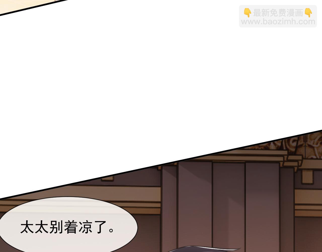 第85话 让宋家改姓宴好了(1/2)-第85话