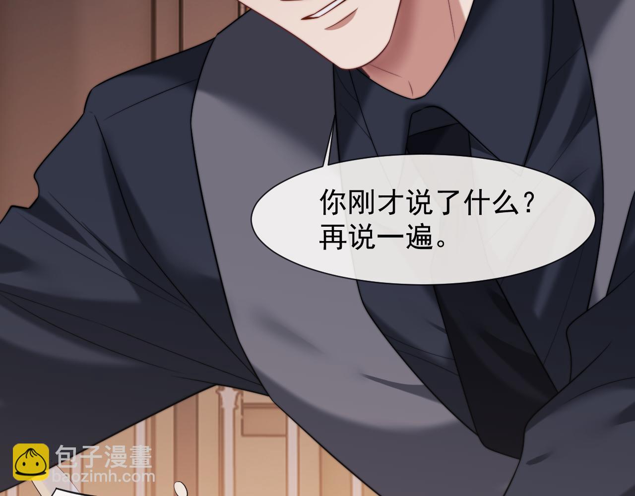 第85话 让宋家改姓宴好了(1/2)-第85话