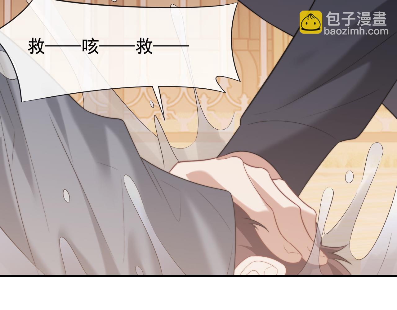 第85话 让宋家改姓宴好了(1/2)-第85话