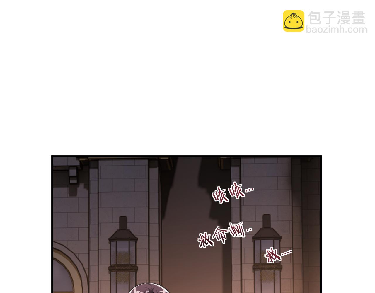 第85话 让宋家改姓宴好了(1/2)-第85话
