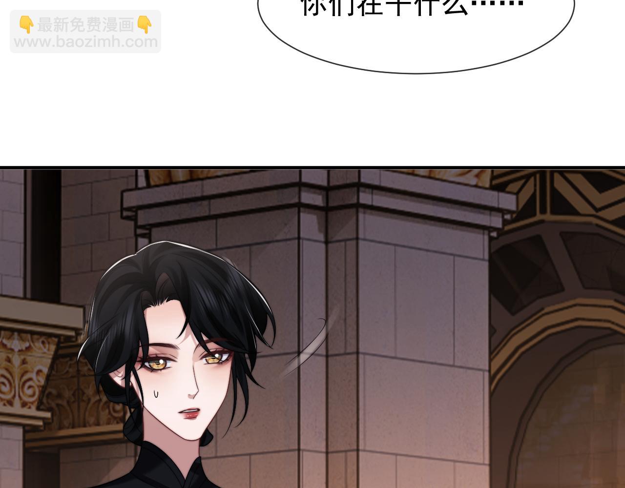 第85话 让宋家改姓宴好了(1/2)-第85话