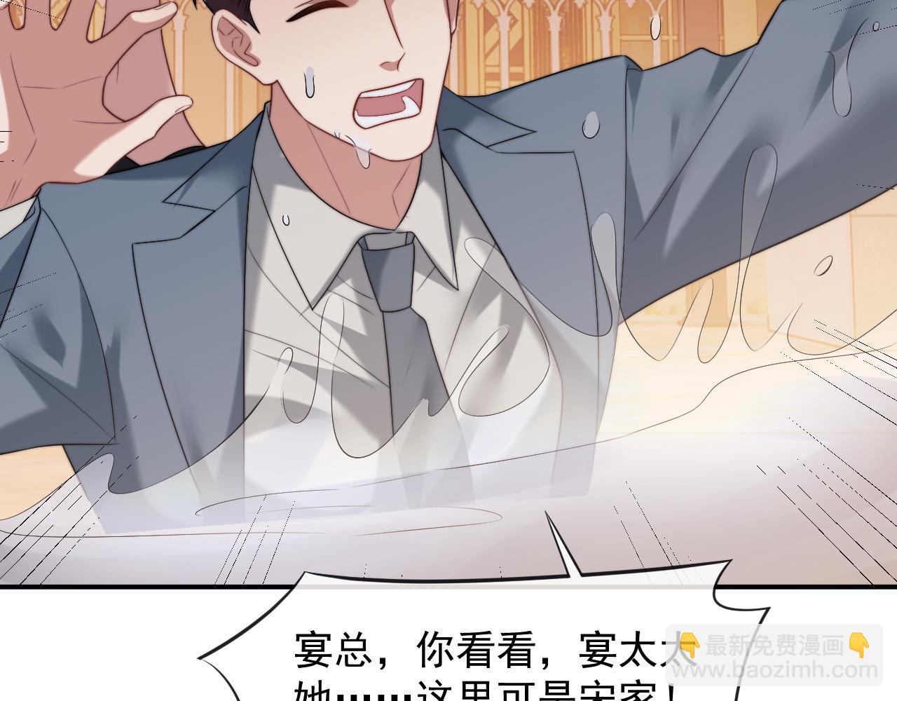 第85话 让宋家改姓宴好了(1/2)-第85话