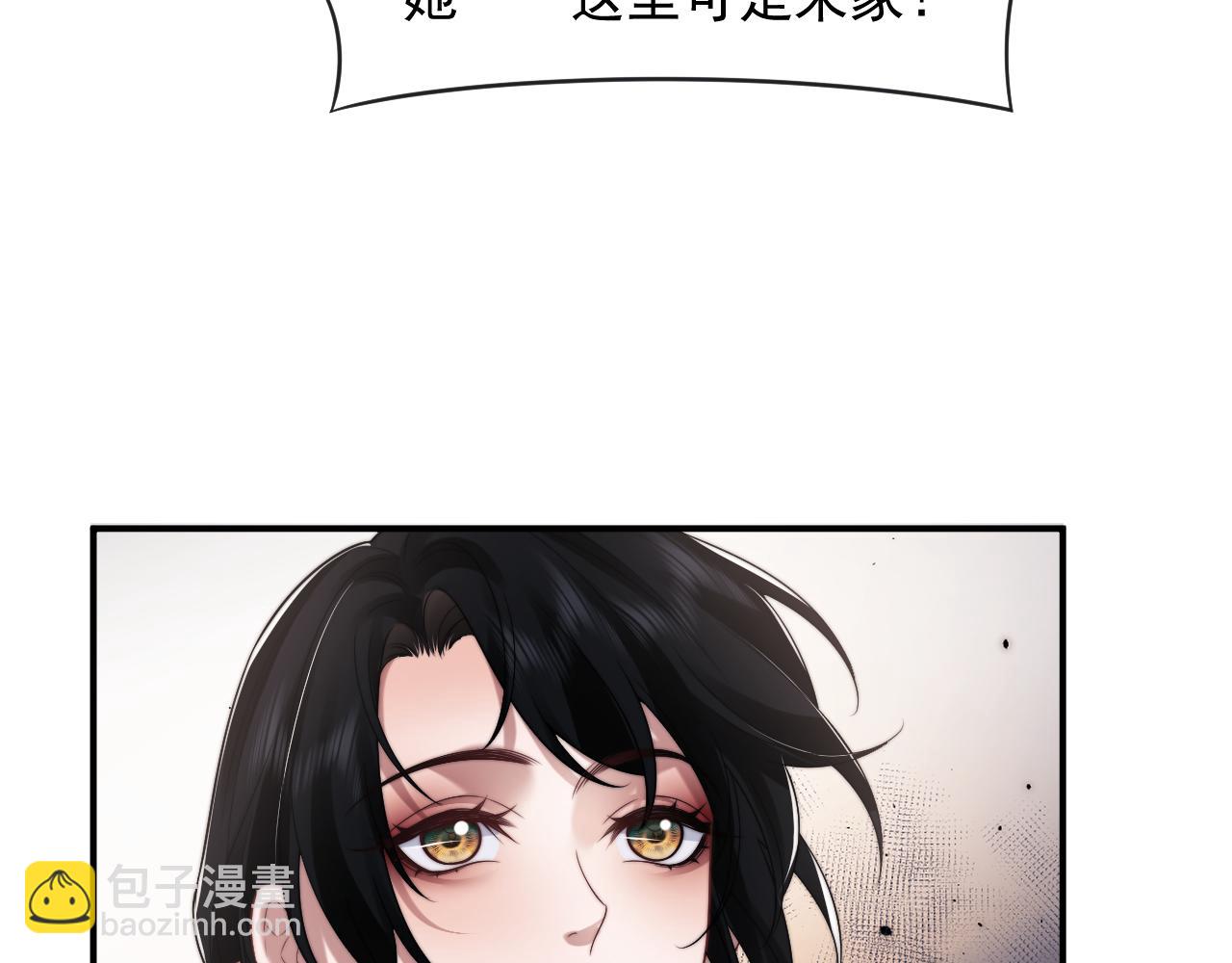 第85话 让宋家改姓宴好了(1/2)-第85话