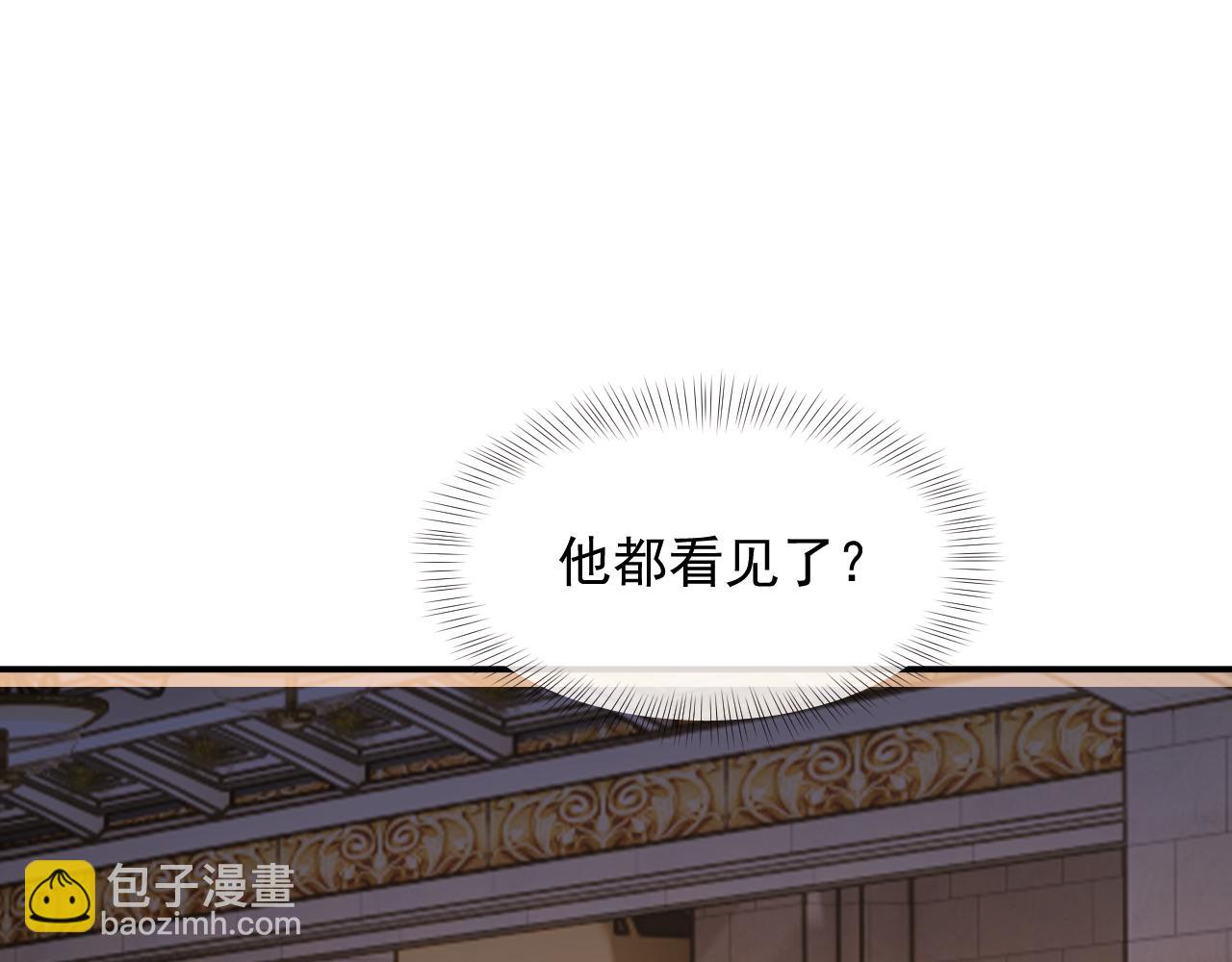 第85话 让宋家改姓宴好了(1/2)-第85话