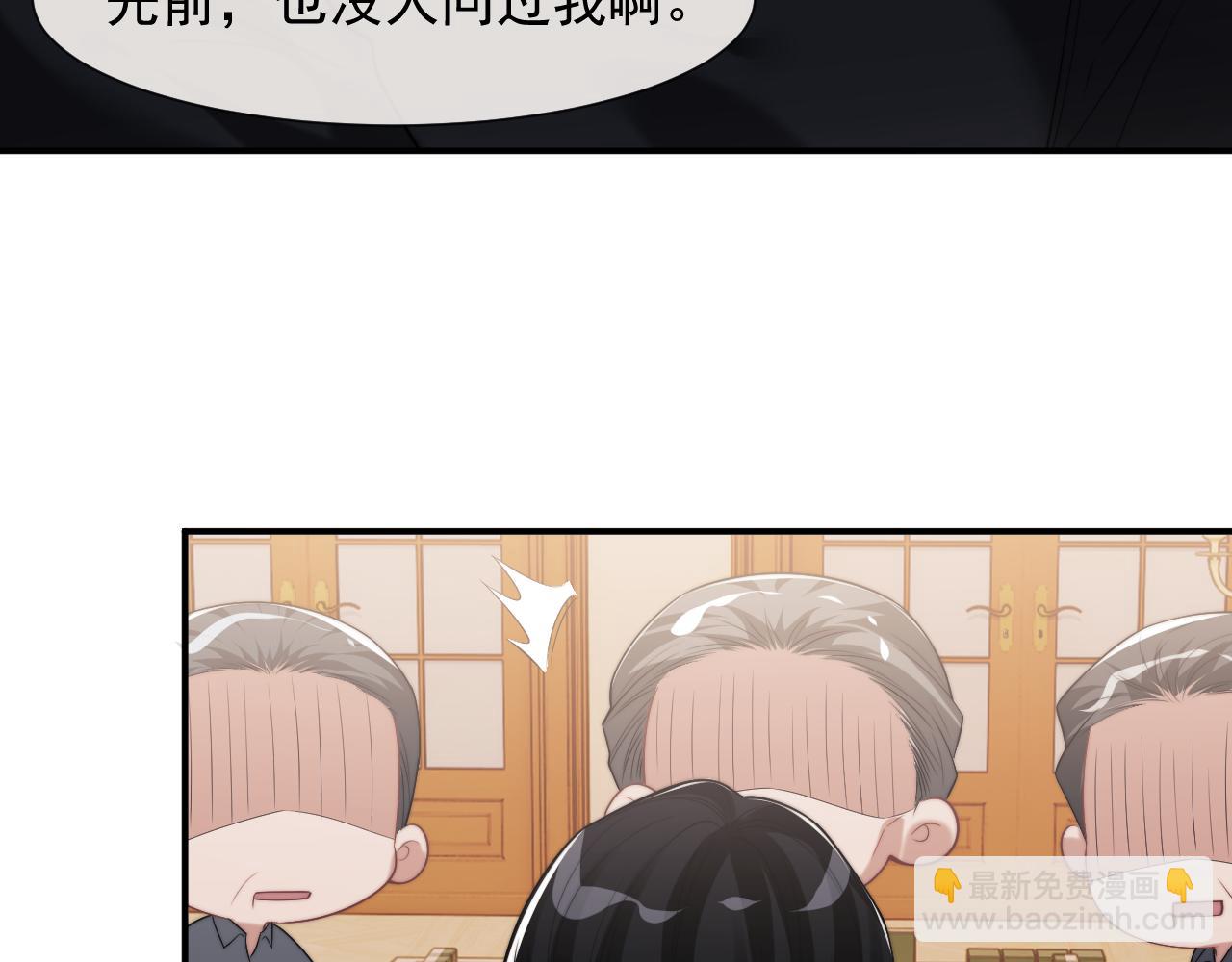 第87话 我的礼物呢？(1/3)-第87话