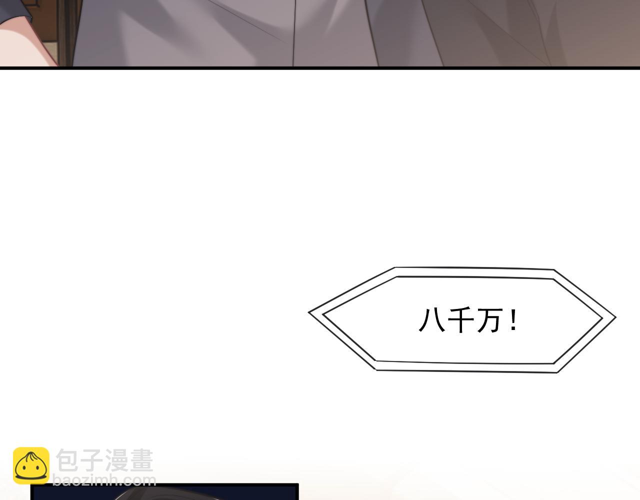 第87话 我的礼物呢？(1/3)-第87话